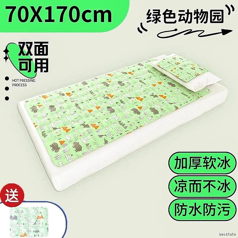 70 x 170 cm Green Animal Print Thickened Summer Cooling Mat