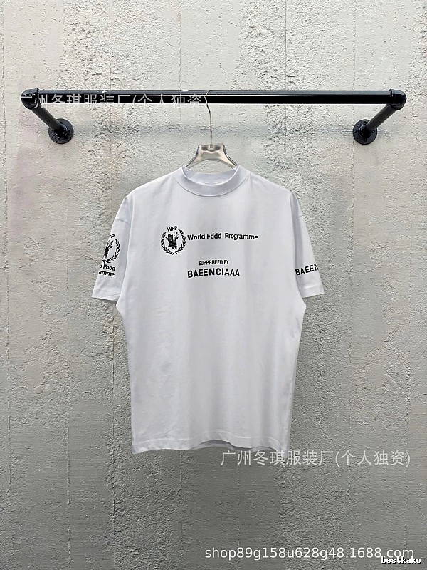 Balenciaga minimalist style white T-shirt