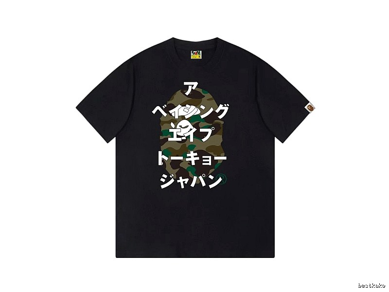 Bape camouflage style black T-shirt
