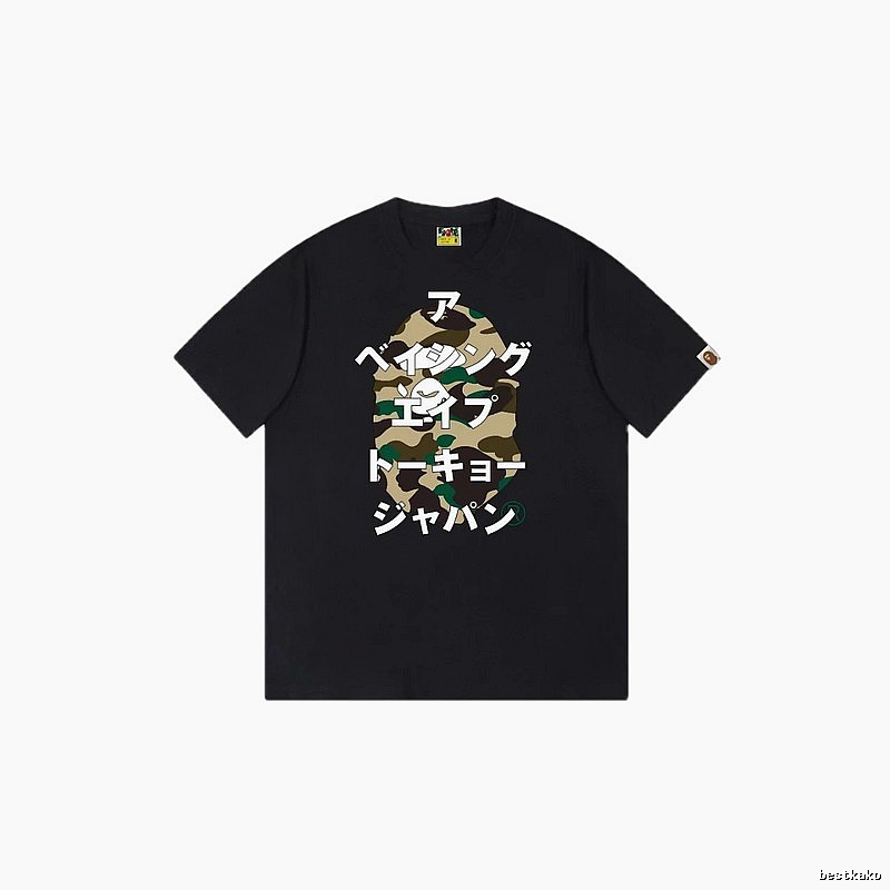 Bape camouflage style black T-shirt