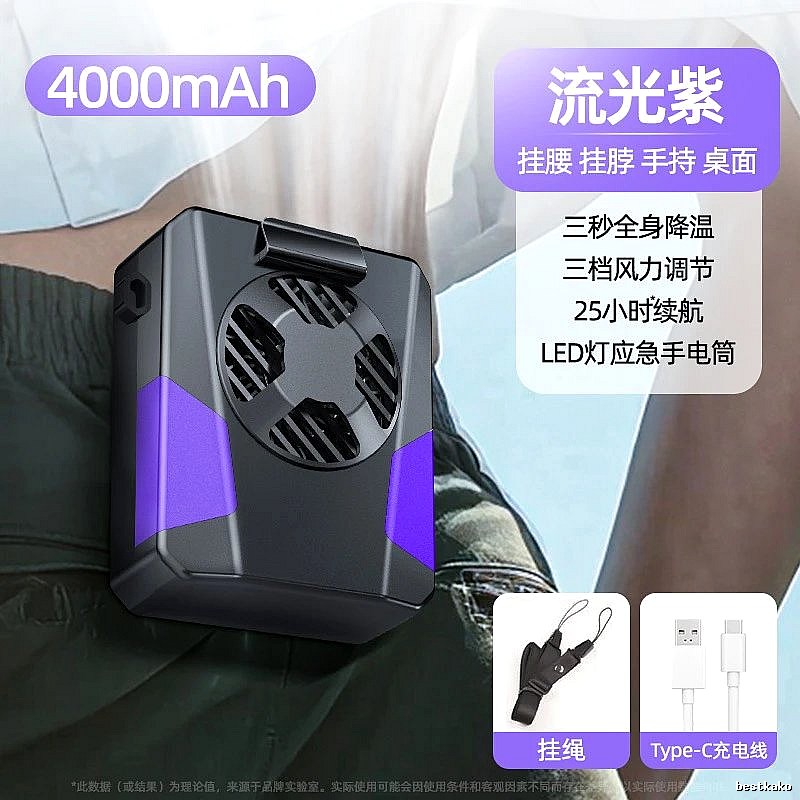 Compact Mini Portable Fan For Misting Comfort Purple