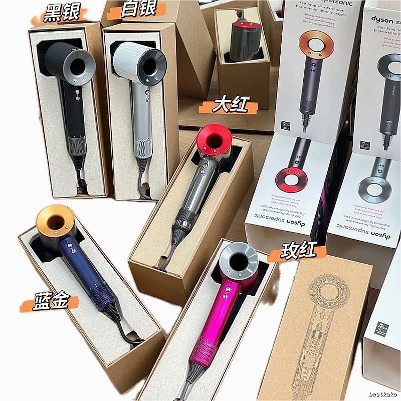 Dyson Supersonic Hair Dryer Assorted Colors