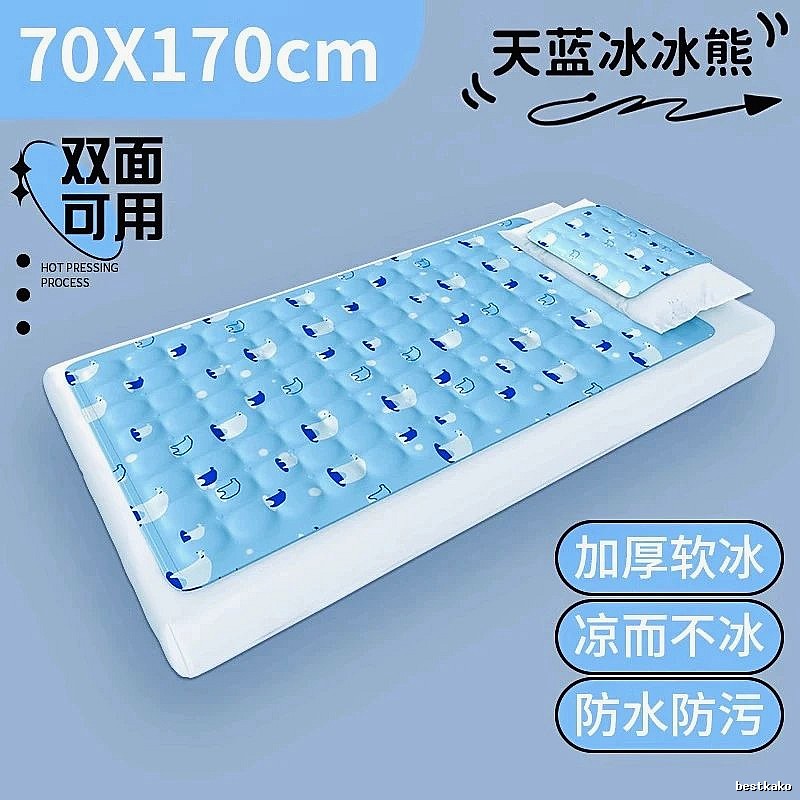 Heat Relief Cooling Mat 70 x 170 cm Sky Blue Ice Bear Print Kids Bed Size