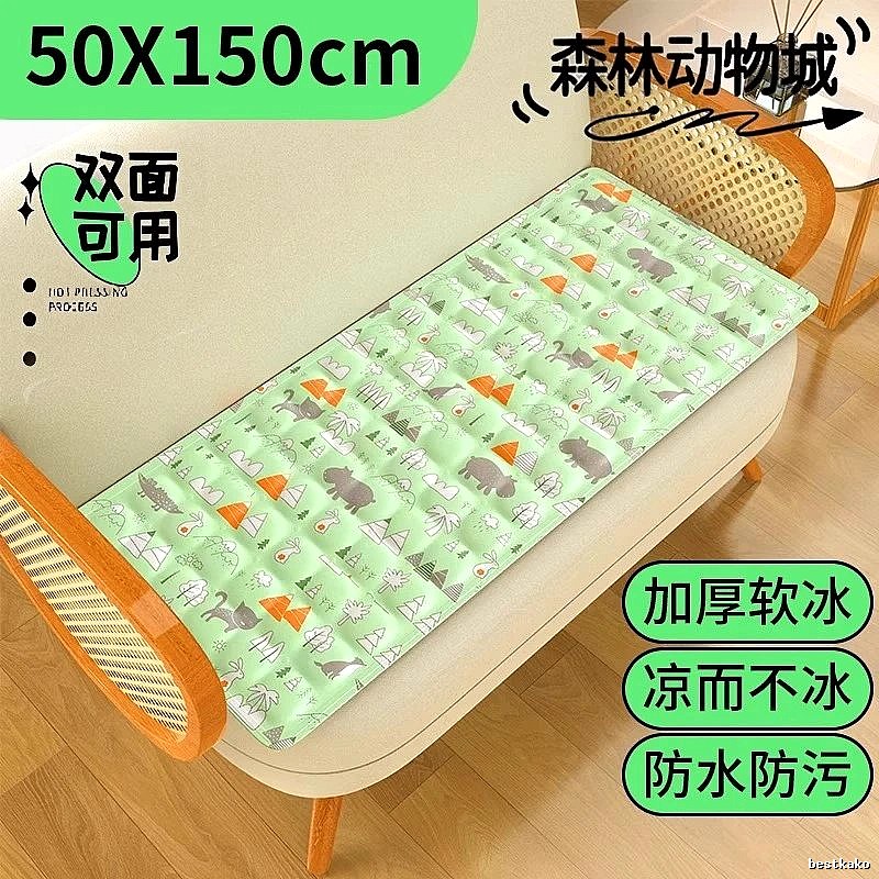 Kids Bed Cooling Mat 50 x 150 cm Green Animal Print Thickened