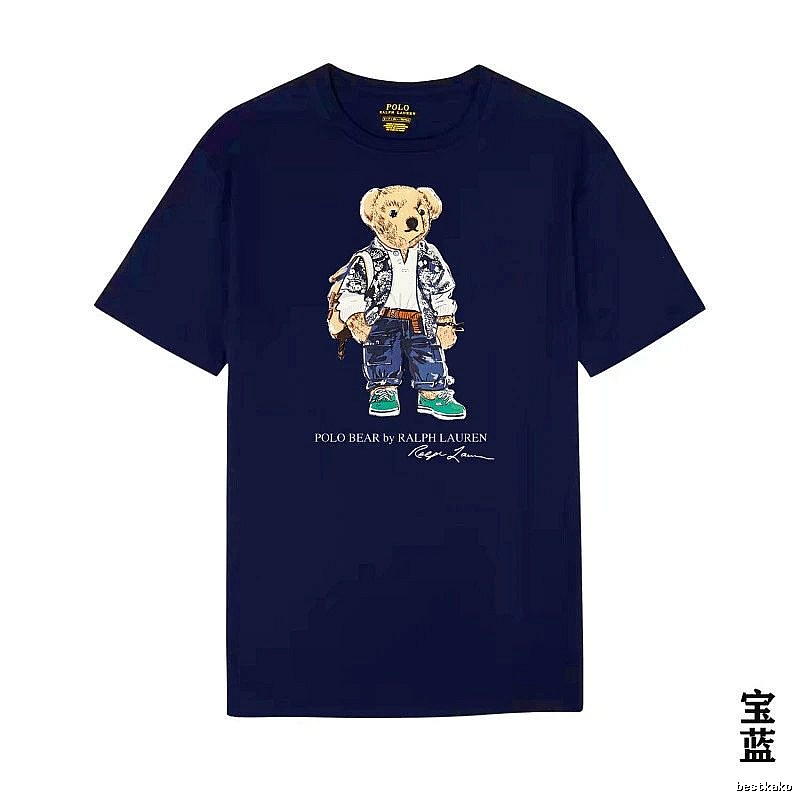 Ralph Lauren bear royal blue short-sleeve shirt