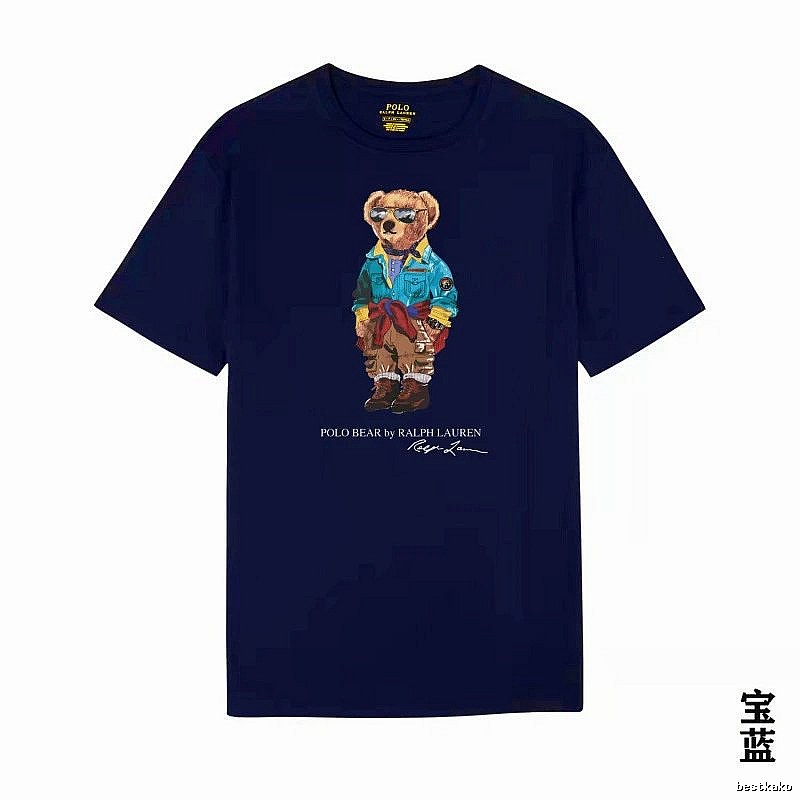 Ralph Lauren Bear Trendy Brand Sapphire Blue T-shirt