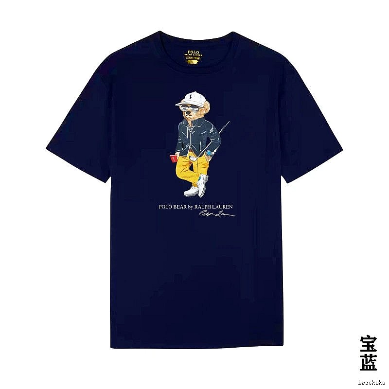Ralph Lauren Bear Trendy Cool Sapphire Blue T-shirt