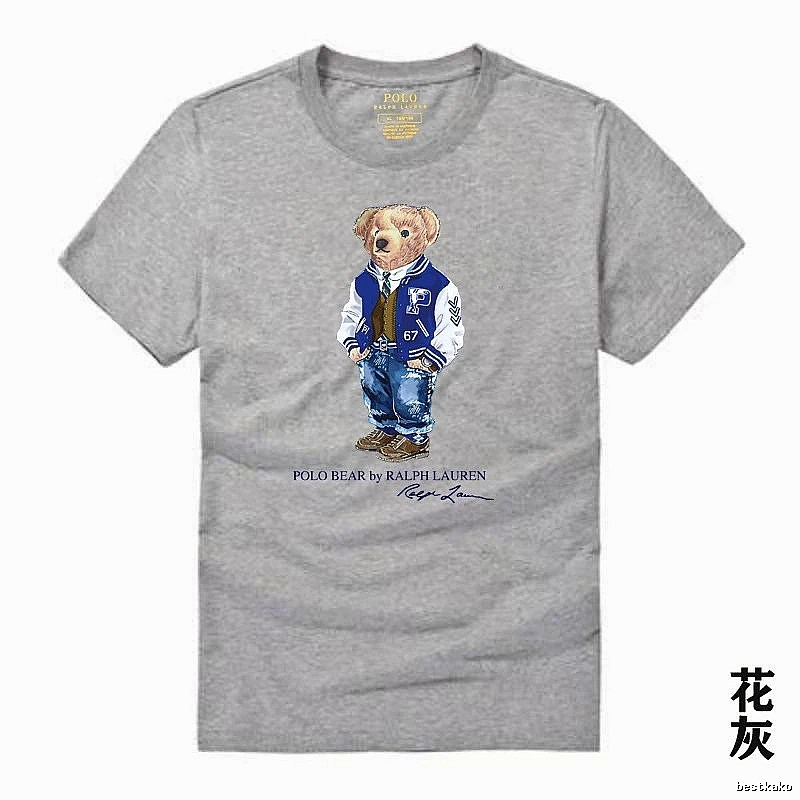 Ralph Lauren Polo Bear Heather Grey T-shirt