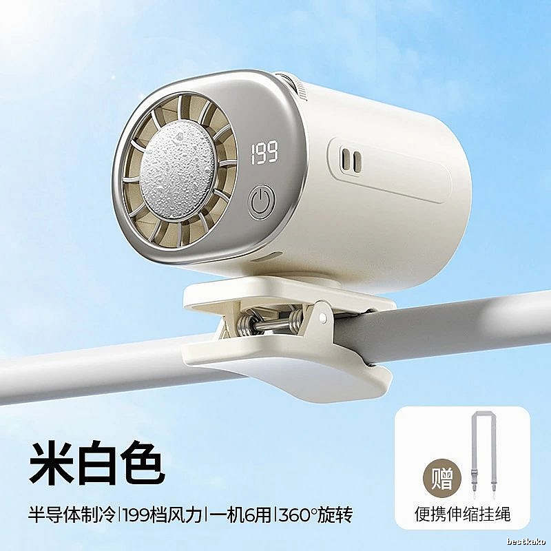 Travel Fan Handheld Cooling Fan White Cooling Version