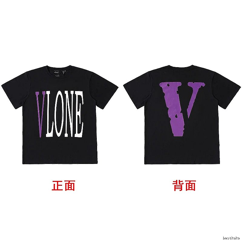 Vlone Classic Logo T-shirt Black Purple Vlone for Daily Styling